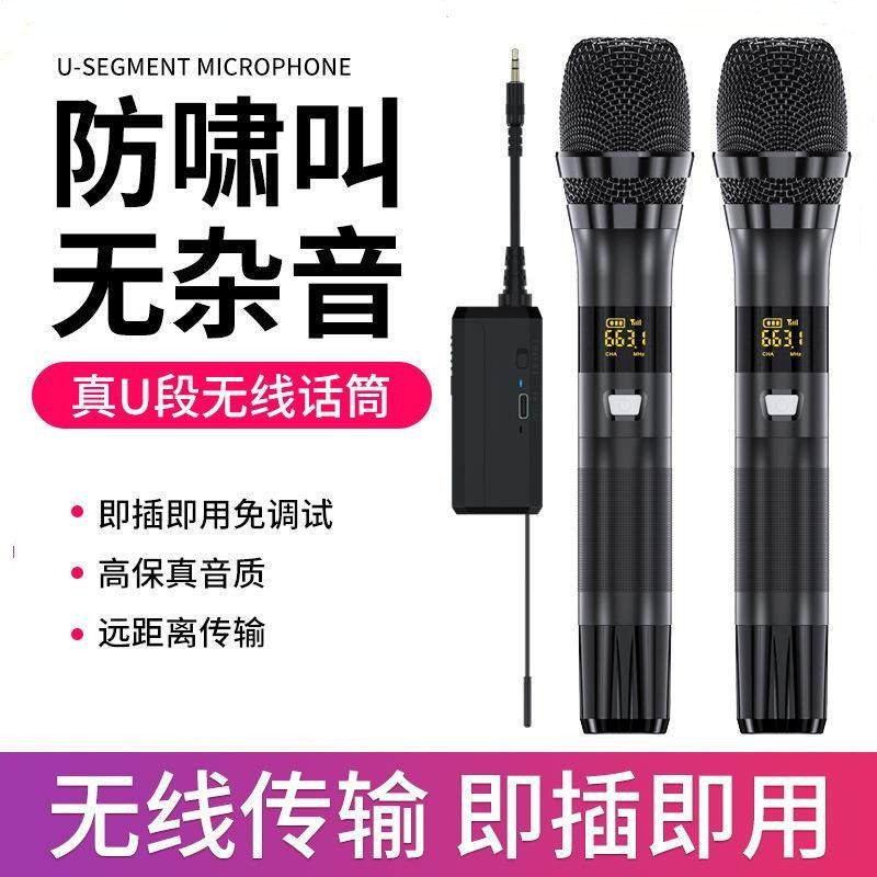 十盏灯W13无线话筒网红直播设备