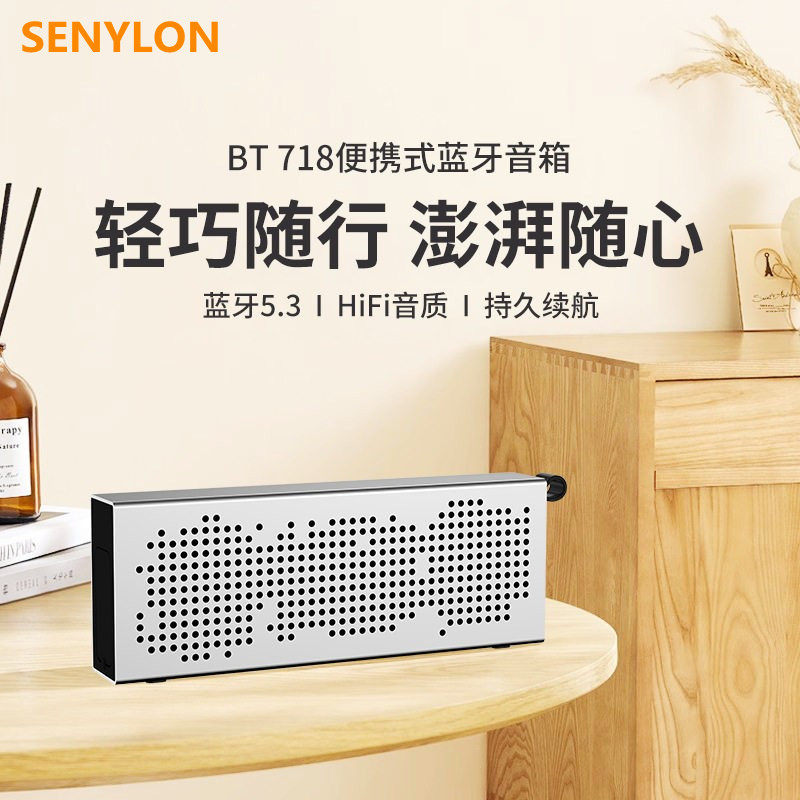 2025蓝牙低音炮铝合金户外双喇叭