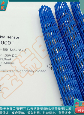 全新 耐高压接近开关 BHS0001 BES 516-100-S45-S4-D电感式传感器