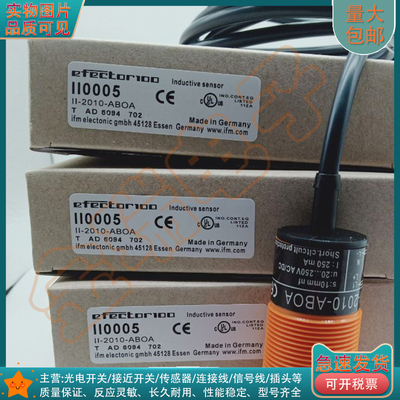 易福门电感式接近开关