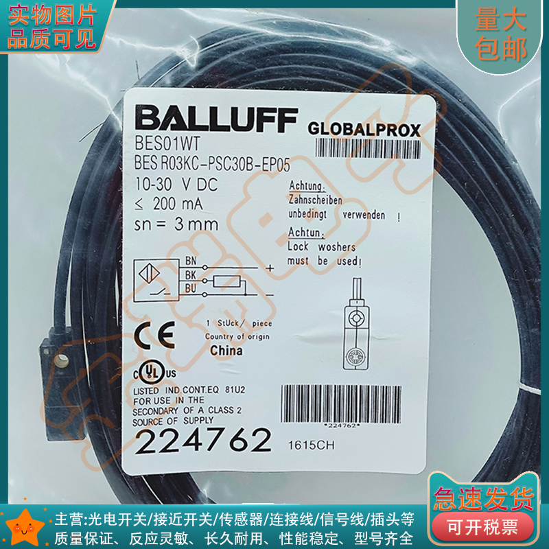 方形PNP常开电感式接近开关BES01WT BES R03KC-PSC30B-EP05传感器