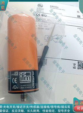 KB5060 5004 5014 0025 5062 0029 0041 0040 5205 5015 接近开关