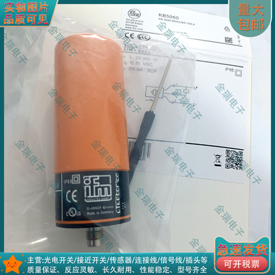 中国接近开关电容式KB5060