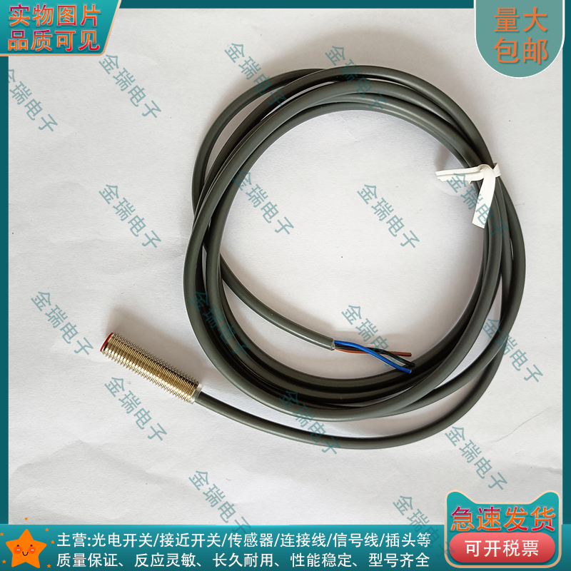 替代接近传感器GX-5M 4S 3S 5S 8MLU 8MU 12MLU 18MU 30MLU传感器