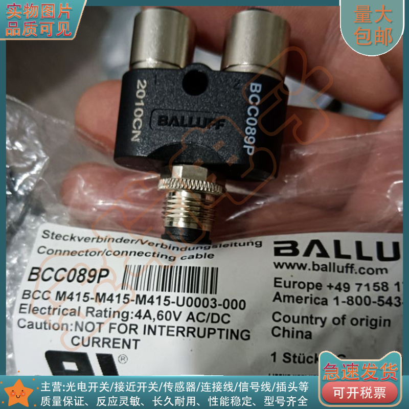 m12接近开关接近开关接近开关