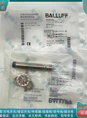 电感式测距传感器BAW0056 BAW M12MH-BLC70G-S04G 插接器 M12公头