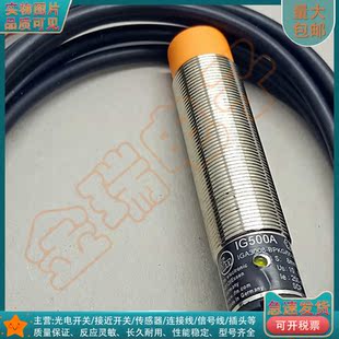 替代替代 6084 5575 5647 6083 7101 IG5495 IG5788 NG500A 6126