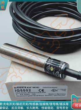 全新 替代 接近开关IG5502 IG5505 IG5503 IG5501 IG5504传感器