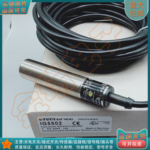 全新 替代 接近开关IG5502 IG5505 IG5503 IG5501 IG5504传感器