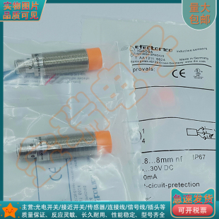 替代 接近开关NG501A 500A 5002 5004 5021 5011 5010 5018 5008