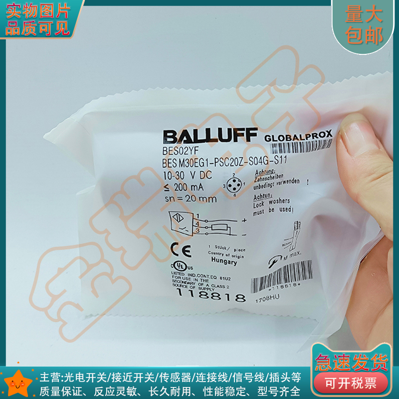 耐高压接近开关BES02YF BES M30EG1-PSC20Z-S04G-S11电感式传感器