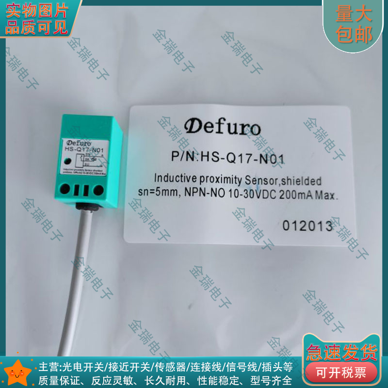 接近开关F17B-05-NOIF17N-10-NC