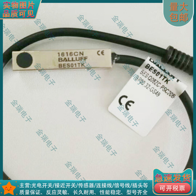 中国接近开关电感式BES01TK