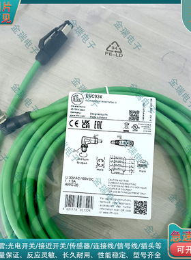 延长线EVC934 VSTAN040MSS0010K04STGP040--S EVC930 EVC932 933