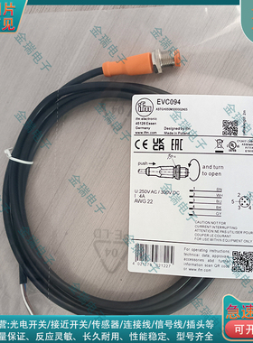 替代 延长线缆EVC094 ASTGH050MSS0002H05 EVC001 EVC04A EVC005