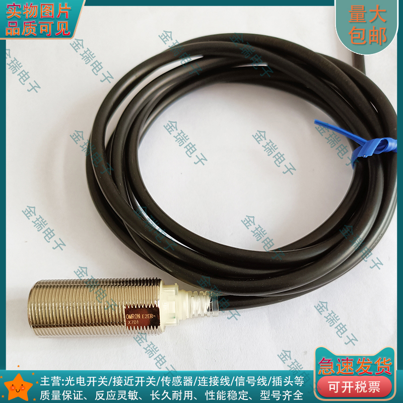 替代用 接近开关 SN12R SN12X-04DNA/2M DPB 02BNA DNB DLB BLB