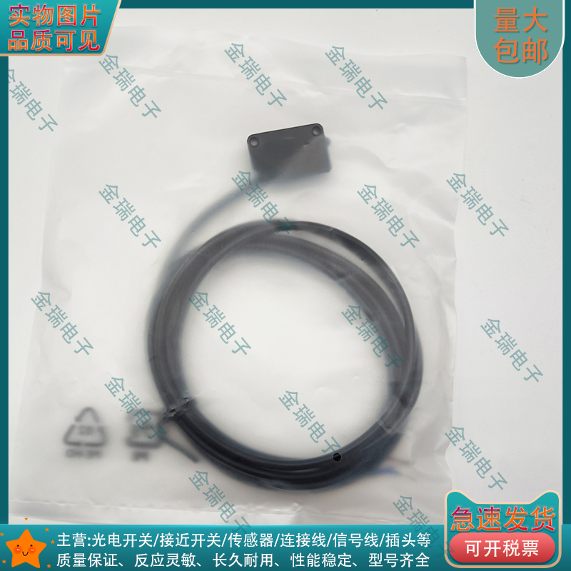 中国光电开关光电传感器