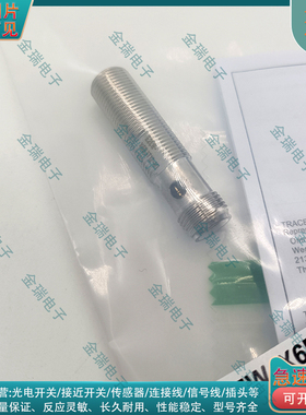 替代用电感接近开关I12H002 051 003 050 011 014 013 12 I08H027