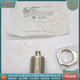 替代 电感式接近开关IIS234 238 230 236 239 231 237 233传感器