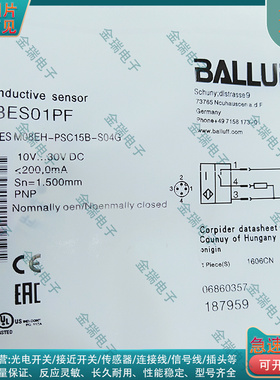 接近开关BES01PF BES M08EH-PSC15B-S04G插接器M12公头4针PNP常开