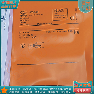 全新电感式接近开关接近开关