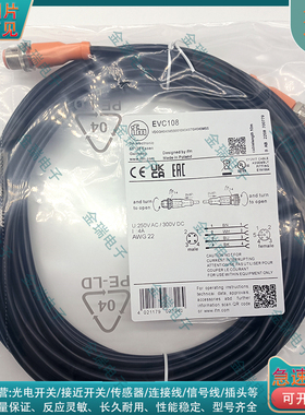 延长线 EVC108 VDOGH040MSS0010H04STGH040MSS EVC014 EVC013 012