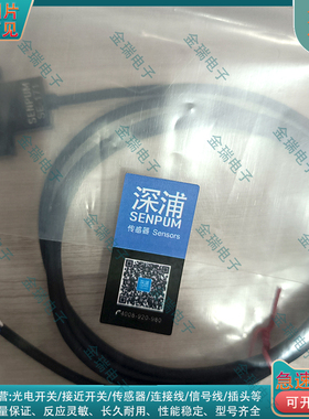 SE-171170P 177P 176P 176 175P 175 174P 173P 172P对射型传感器