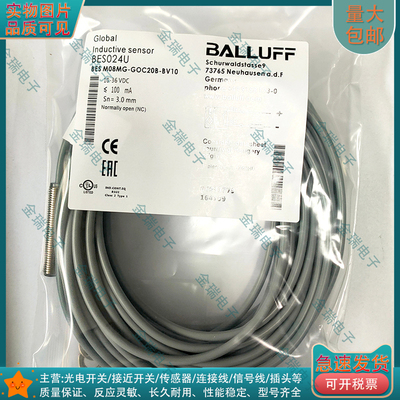BALLUFF/巴鲁夫接近开关BES024U