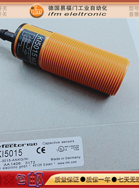 替代 电容式接近开关KI5015 KI5019 KI5001 KI5002 KI0054传感器