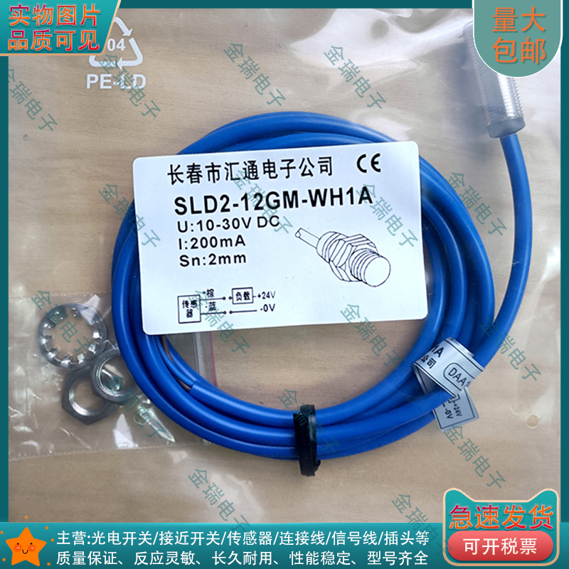 中国电梯扶梯速度检测开关