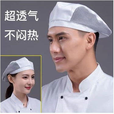 厨师帽子男款贝雷帽透气帽服务员前进帽酒店厨房火锅店快餐店工帽