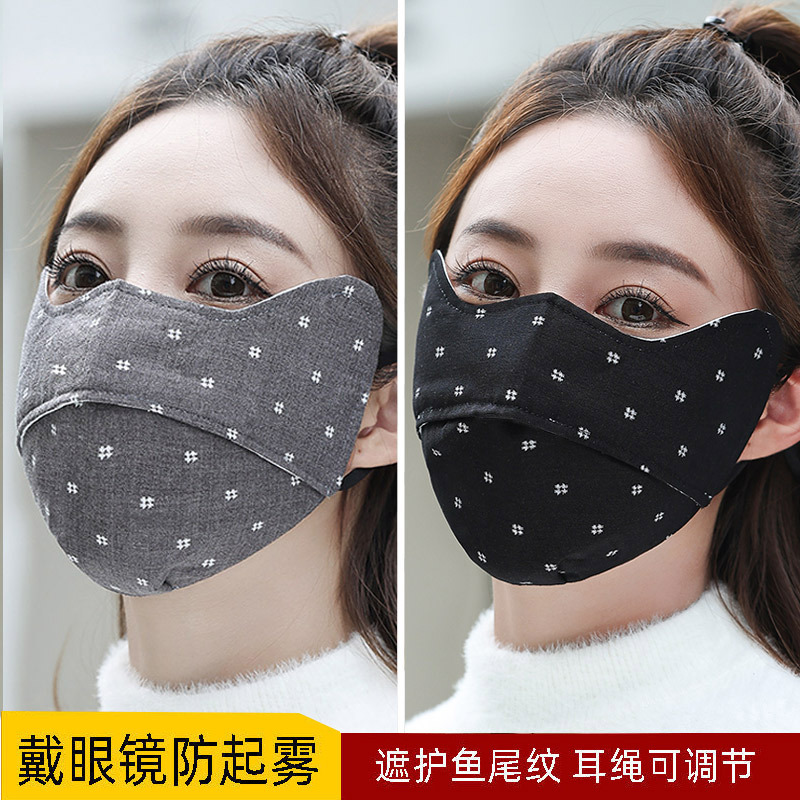 秋冬季保暖纯棉碎花口罩女高颜值开口露鼻子透气防寒成人加厚防风