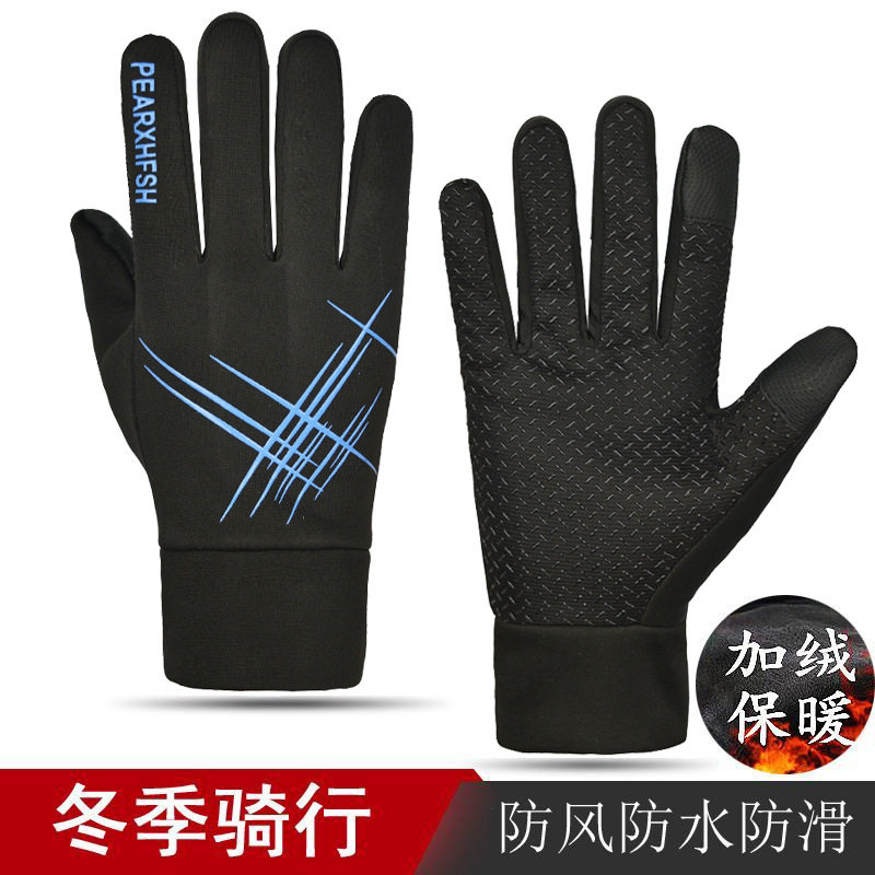 骑行手套男女冬季青少年学生