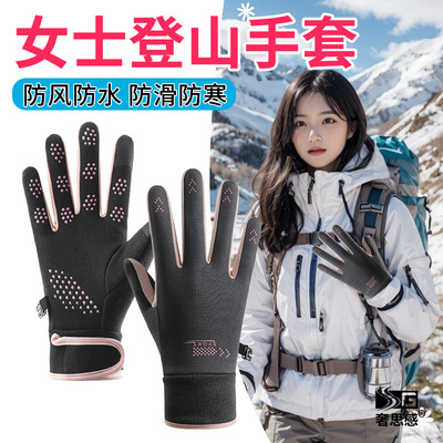 手套女款冬季骑行保暖防泼水