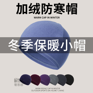 无压感睡帽德绒秋冬季保暖男女睡觉空调化疗包头套头巾光头月子帽