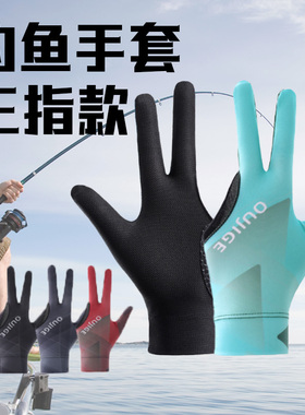 投飞磕放风筝专用防滑专业男