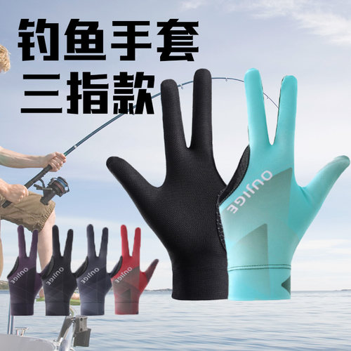 投飞磕放风筝专用防滑专业男