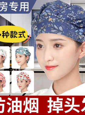 烟掉头发卫生女款烧工作帽子