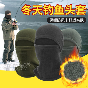 冬天钓鱼专用帽子男士2025新款冬季防风钓鱼头套滑雪运动防寒面罩