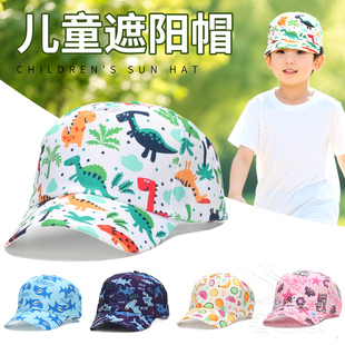 儿童2025新款夏天男女时尚彩色帽子透气棒球帽户外运动防晒遮阳帽