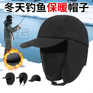 冬天钓鱼专用帽子冬季薄款防寒轻便一体雷锋帽骑车保暖护耳东北帽