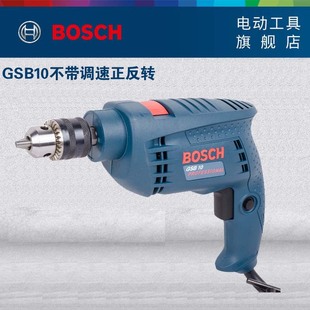 博世 Bosch GSB10冲击钻家用手电钻两用多功能调速正反转GSB10RE