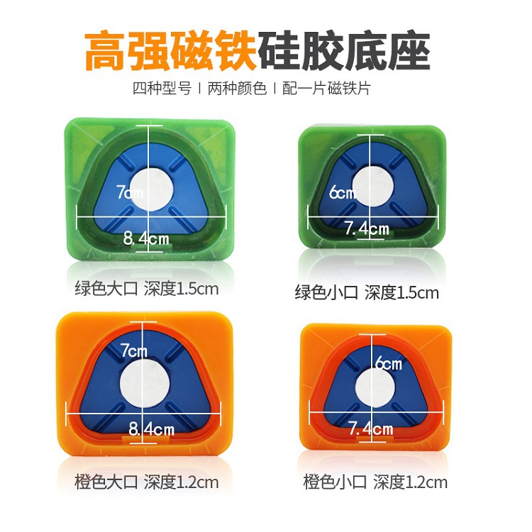 牙科高强磁铁硅胶底座 塑板分模底台底板带铁片石膏模型硅胶底座