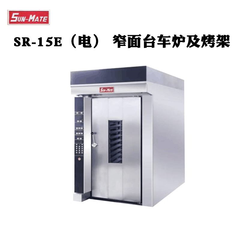 珠海三麦旋转烤炉SR-15E电热窄面热风旋转炉烤蛋糕面包月饼台车炉