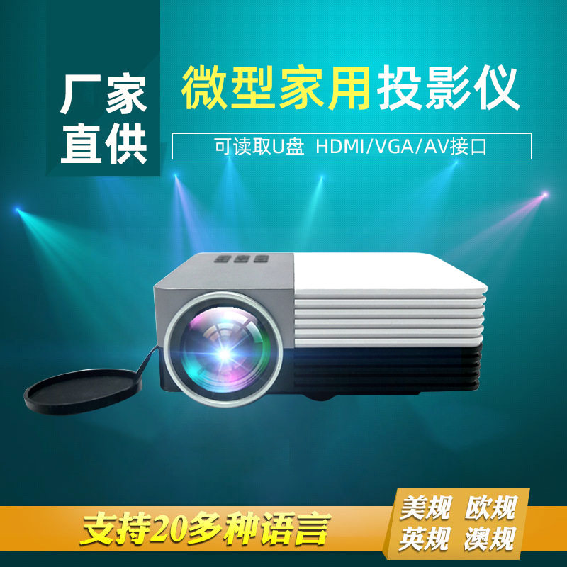 新款GM50/YG410迷你投其它元器件