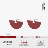 DOVETAIL卯时折扇燕尾榫中式 红玛瑙耳饰项链情人节新年礼物