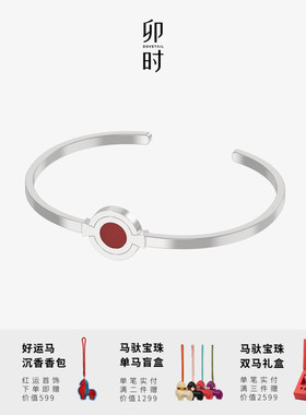 DOVETAIL/卯时环扣经典燕尾榫925银银色饰面红玛瑙手镯