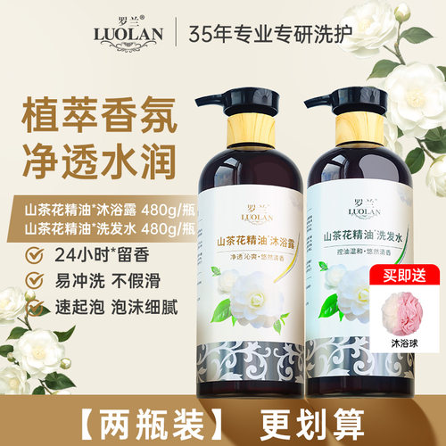 罗兰清洁肌肤控油不假滑好冲洗