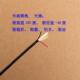 2芯PU信号线2芯28AWG细外径内2mm柔软耐折磨防冻耐高温耐油