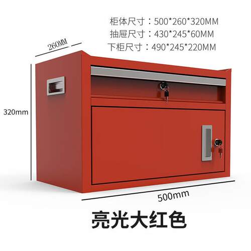86n工具箱桌面文件柜收纳铁皮存储汽车后备箱迷你整理工具柜五金